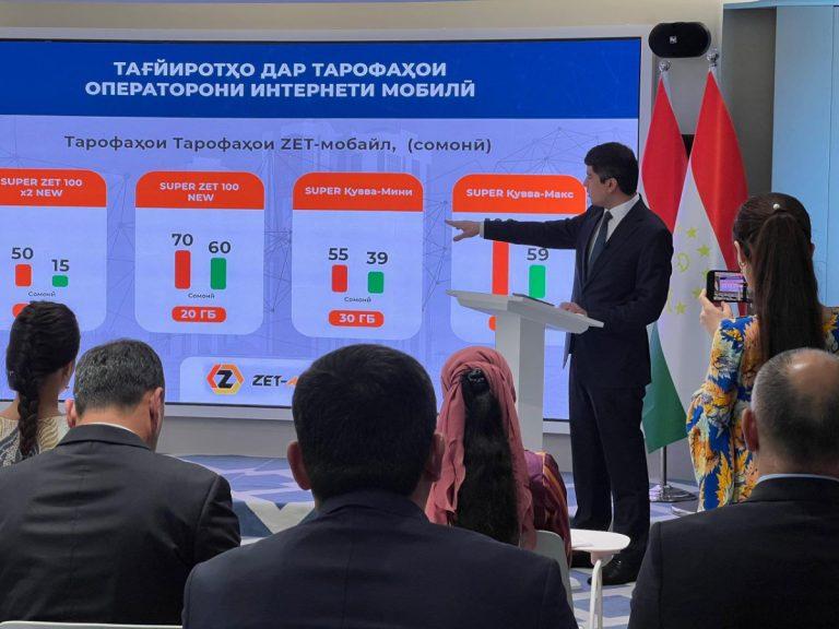 Служба связи провела брифинг о состоянии отрасли и ее дальнейшем развитии